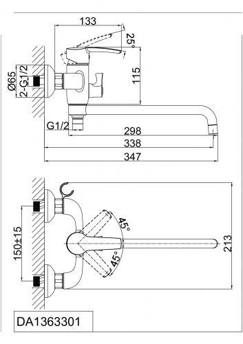 Смеситель для ванны D&K Rhein Valerius (DA1363301) фото 2