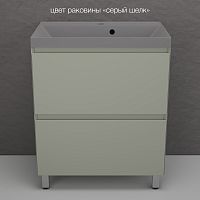 Тумба напольная STYLE LINE "Манхэттен 70" ЭМАЛЬ с раковиной ASTI 70 2 ящика PLUS олива