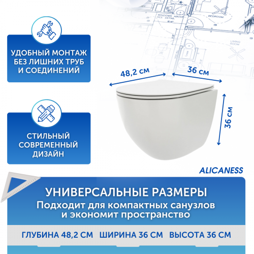 Унитаз подвесной Alicaness Juse M P1003 безободковый, Сиденье микролифт фото 6