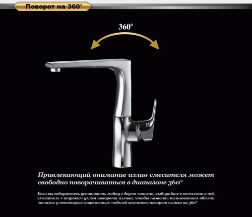 Смеситель для кухни D&K Rhein Hertz (DA1292401) фото 3