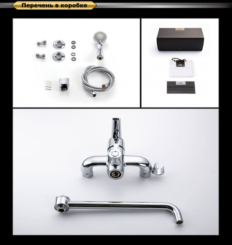 Смеситель для ванны D&K Rhein Valerius (DA1363301) фото 6