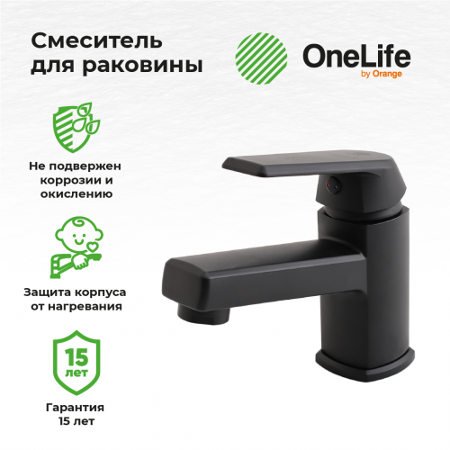 Смеситель для раковины OneLife P02-021b полимерный фото 9