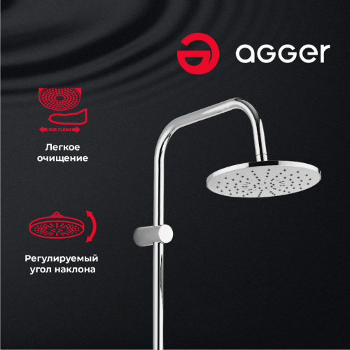Душевая система Agger Thermo A2493500 термостат с изливом, хром фото 14