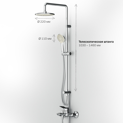 Душевая система AM.PM X-Joy F40885A34 фото 11