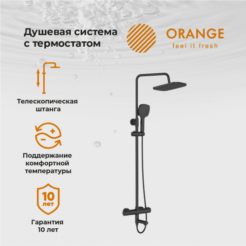 Душевая система Orange Thermo T02S4-911b термостат с изливом, черный матовый фото 6