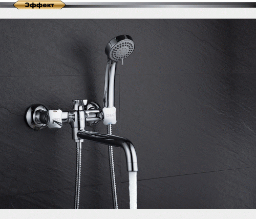 Смеситель для ванны D&K Hessen Grimm (DA1383301) фото 3