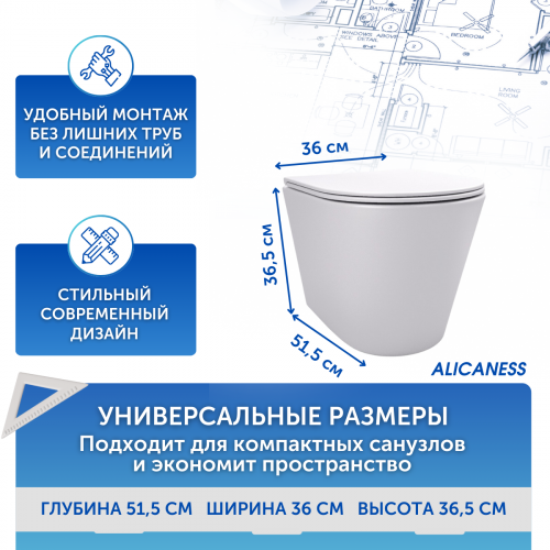 Унитаз подвесной Alicaness Juse P1011 безободковый, сиденье микролифт фото 8