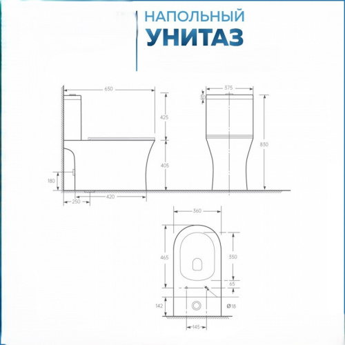 Унитаз напольный Alicaness Polo P N1111  безободковый фото 10