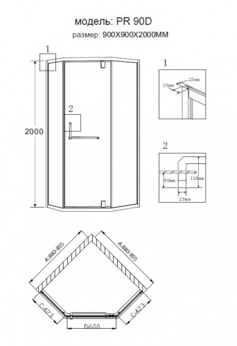 Душевое ограждение GROSSMAN PR-90GD (90x90x200) фото 3 Душевое ограждение GROSSMAN PR-90GD (90x90x200) фото 3