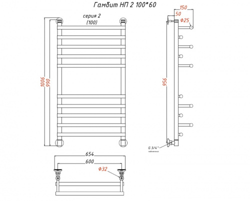 Водяной полотенцесушитель ГАМБИТ фото 7