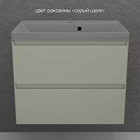 Тумба с раковинойвесная STYLE LINE "Манхэттен 70" ЭМАЛЬ с раковиной ASTI 70 2 ящика PLUS олива