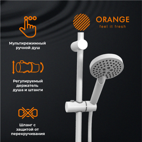 Orange Lutz M04-932w душевая система смеситель с изливом, белый фото 11