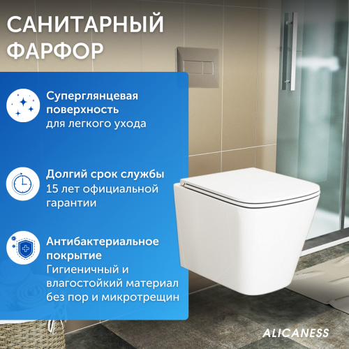 Унитаз подвесной Alicaness Juse S P1008 безободковый,сиденье микролифт фото 6