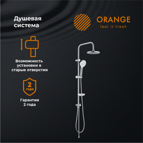Душевая система Orange S09cr хром фото 10