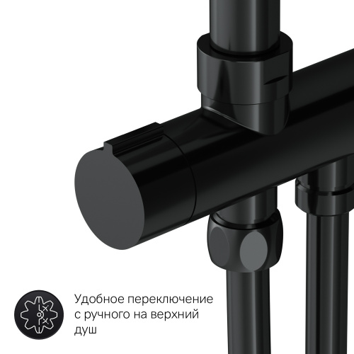 Душевая система AM.PM Gem F0790022 фото 10