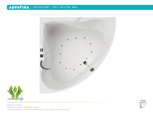 Акриловая ванна AQVATIKA Эволюция 150x150x72 фото 3