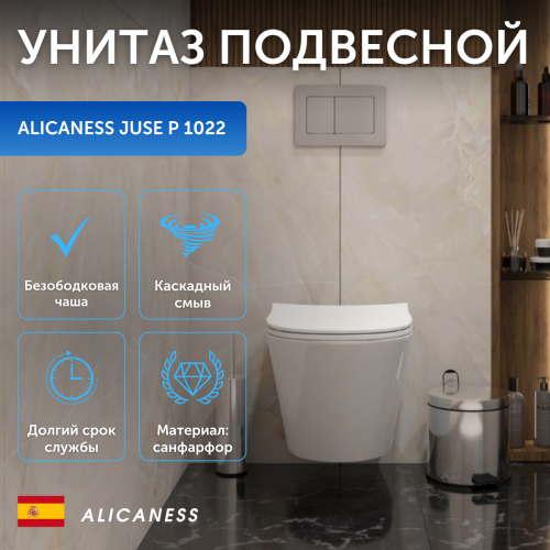 Унитаз подвесной Alicaness Juse P1022 безободковый,сиденье микролифт фото 4