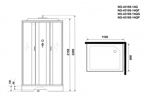 Душевая кабина Niagara  NG-43185-14Q (1100х800х2150) низкий поддон(13см) стекло МАТОВОЕ 3 места фото 4