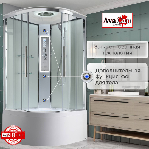 Душевая кабина AvaCan EM5011LEDT прозрачная фото 7