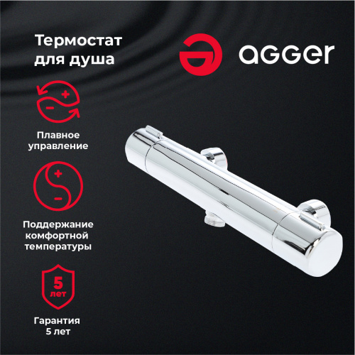 Термостат Agger Thermo A2450000 для душа фото 8