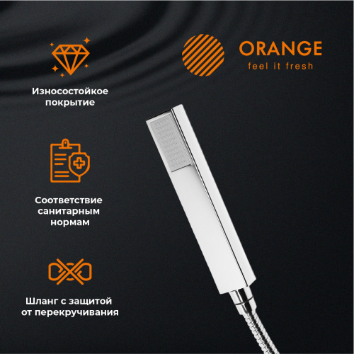 Orange Lutz M04-336cr Однозахватный напольный смеситель для ванны фото 10