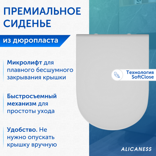 Унитаз подвесной Alicaness Juse P1013 безободковый, сиденье микролифт фото 4 Унитаз подвесной Alicaness Juse P1013 безободковый, сиденье микролифт фото 4