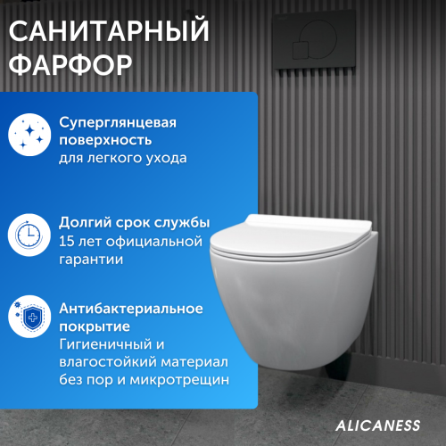 Унитаз подвесной Alicaness Juse P P1004 безободковый, сиденье микролифт фото 10