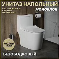 Унитаз напольный Моноблок Alicaness Polo N1112 безободковый