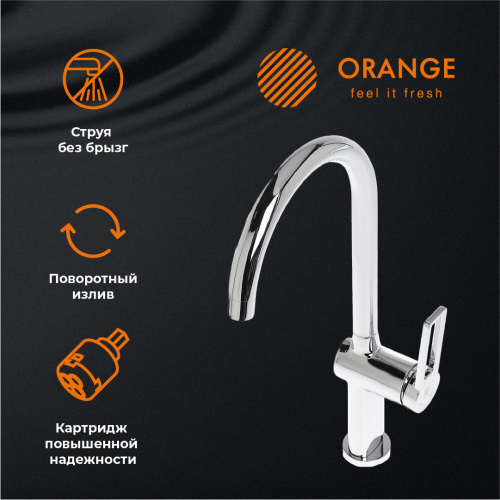 Смеситель для кухни Orange Splito M36-000cr фото 8