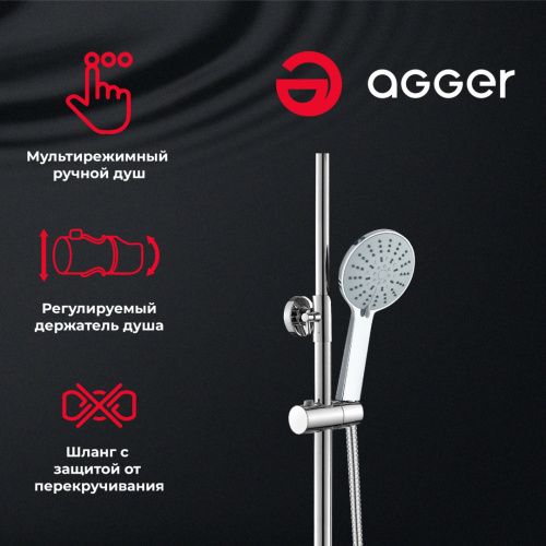 Душевая система Agger Brilliant A0393300 смеситель с изливом, хром фото 12