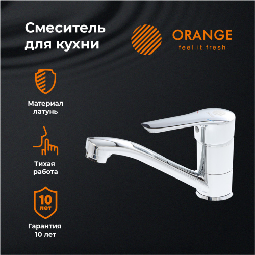 Смеситель для кухни Orange Sofi M43-011cr фото 7