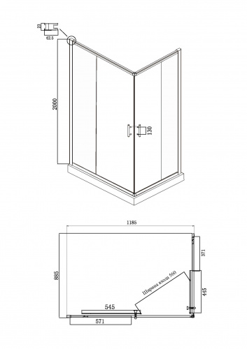 Душевое ограждение Ambassador Kingston 14011122 (1200x900x2000), 1 место фото 8