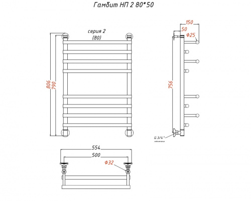 Водяной полотенцесушитель ГАМБИТ фото 5