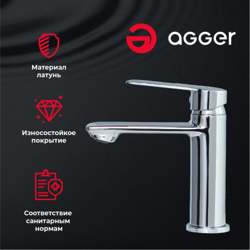 Смеситель для раковины Agger Clean A2402100 фото 11