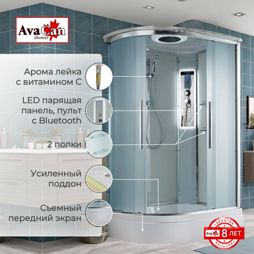 Душевая кабина AvaCan EM3912RLED