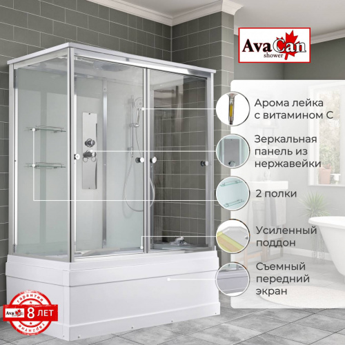 Душевая кабина AvaCan V5015 стандартная Душевая кабина AvaCan V5015 стандартная