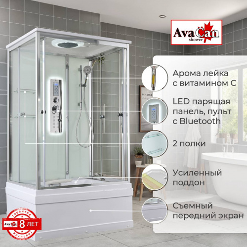 Душевая кабина AvaCan V5012LED