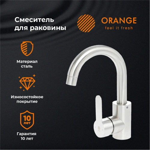 Смеситель для раковины Orange Steel M99-011ni никель фото 7