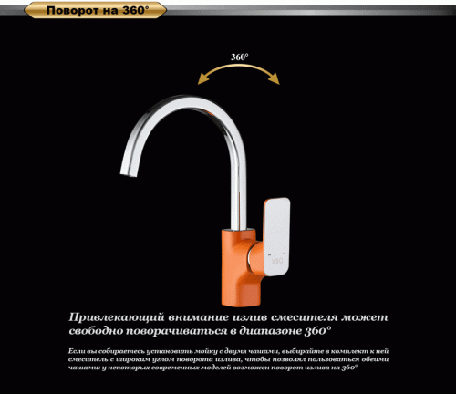 Смеситель для кухни D&K Berlin Kunste (DA1432413) фото 4