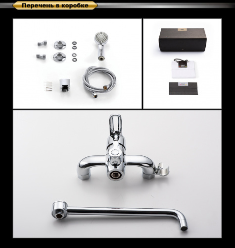 Смеситель для ванны D&K Rhein Paulinus (DA1353301) фото 6