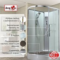 Душевая кабина AvaCan EM2812RNT без крыши прозрачная