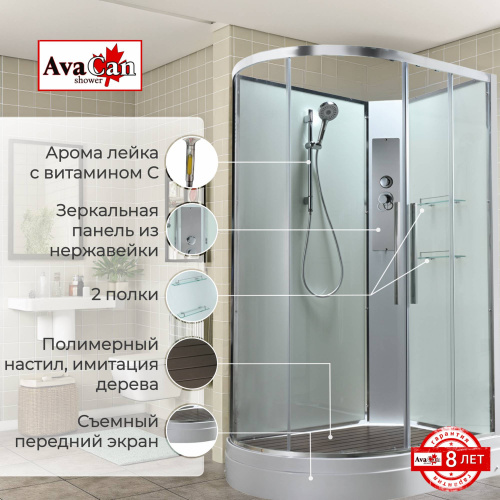 Душевая кабина AvaCan EM2812RNT без крыши прозрачная