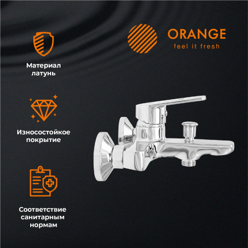 Orange FELIX M14-100cr Смеситель для ванны/душа фото 9