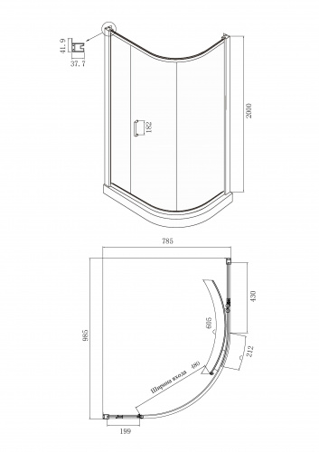 Душевое ограждение Ambassador Kingston 14011114 (1000x800x2000), 1 место фото 4