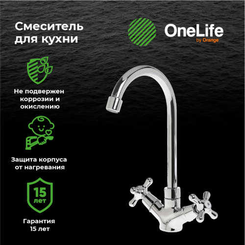 Смеситель для кухни OneLife P03-005cr полимерный фото 9 Смеситель для кухни OneLife P03-005cr полимерный фото 9