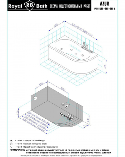 Гидромассажная ванна Royal Bath  AZUR STANDART 140x80x60L фото 2