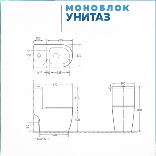 Унитаз напольный Моноблок Alicaness Polo N1113 безободковый фото 2