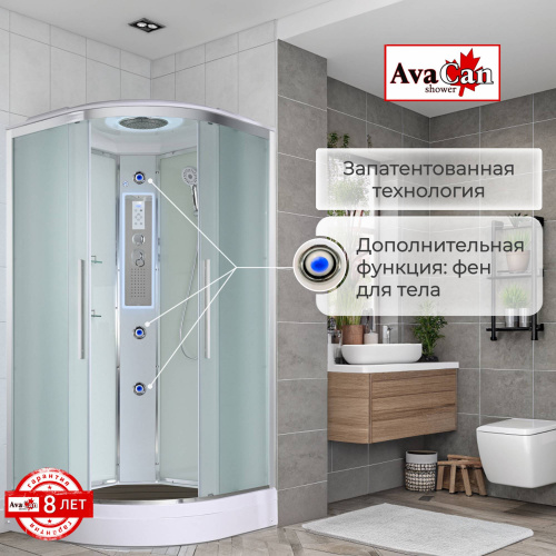 Душевая кабина AvaCan EM2090 LED фото 4