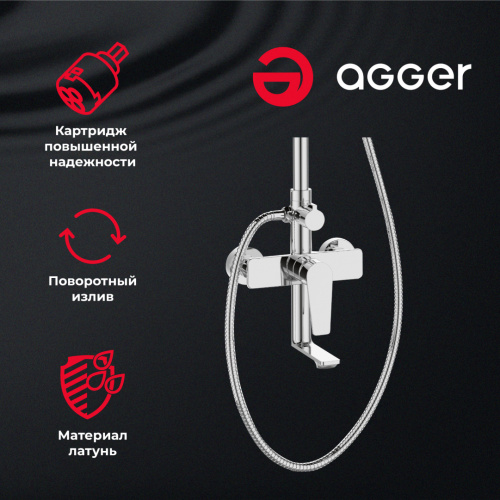 Agger Brilliant A0394400 Душевая система смеситель с изливом, хром фото 7 Agger Brilliant A0394400 Душевая система смеситель с изливом, хром фото 7
