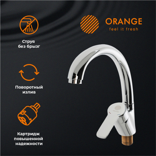 Смеситель для кухни Orange Prim M42-002cr фото 8